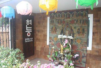 대한불교 조계종 캐나다 밴쿠버 현등선원  
HyeonDeungSunWon is dedicated to the teaching of Korean Buddhism, meditation and to promote Buddhist thoughts and practices.