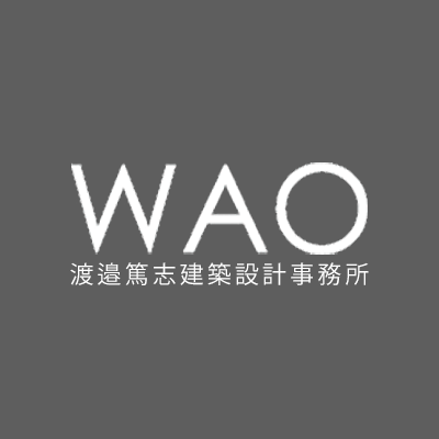 Wao渡邉篤志建築設計事務所 Waoarchi Twitter Wao渡邉篤志建築設計事務所 Waoarchi Twitter