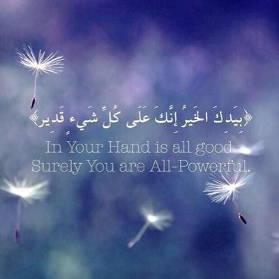 Mrym__BM's profile picture. ياخالق الجنه انعمنا بدخولها