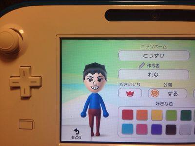 しまんちゅ