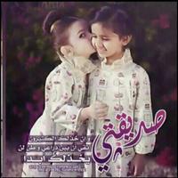 سارونه العامري (@khuloodyh) 's Twitter Profile