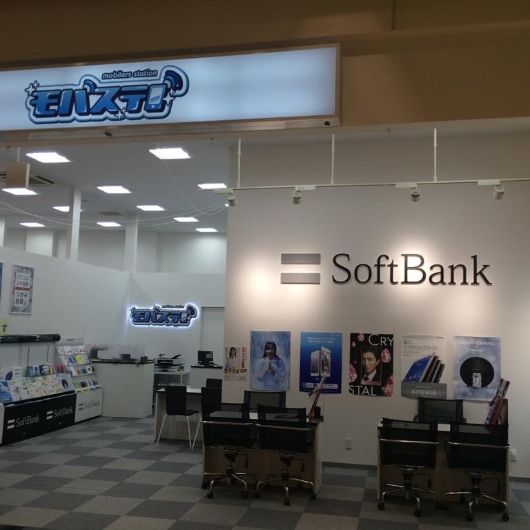 イオン浜松志都呂店1階auショップさん隣にあります(*^^)v ソフトバンク、ワイモバイル取扱店です。 イオンのお買いものと合わせてでもお気軽にお越しくださいヽ(^o^)丿激安でお得なキャンペーン随時開催しておりますよ!!キャンペーン詳細は店頭にてご案内致します！！