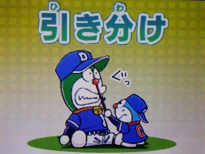 坂東真聖 16 Dm Twitter