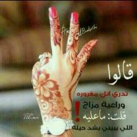 راعيه مزاج (@wham2233bb) 's Twitter Profile
