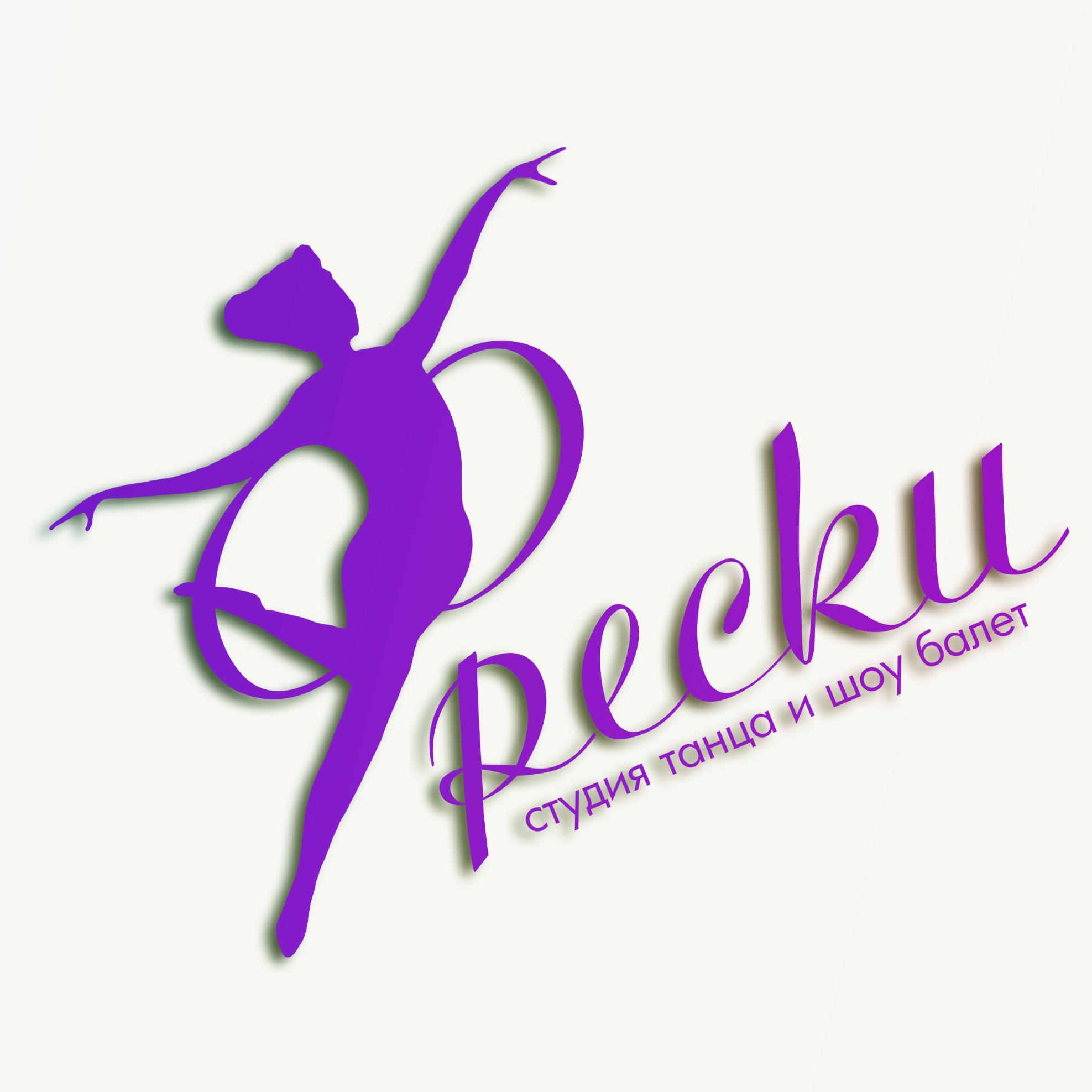 FRESKI - Dance studio and show balet