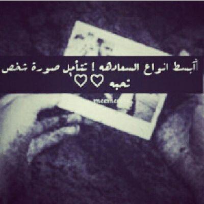‏لاشي يعلو جماﻵ من قول : استغفر الله واتوب اليه