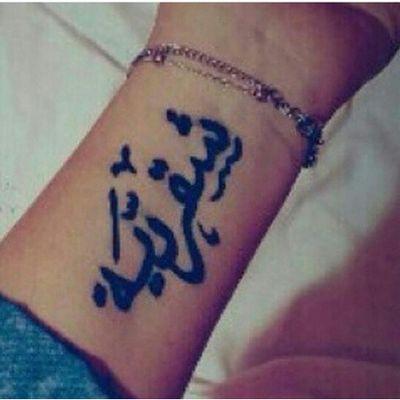 يا سيدي الدنيا لهم ، و انا لي حب الهلال ♥