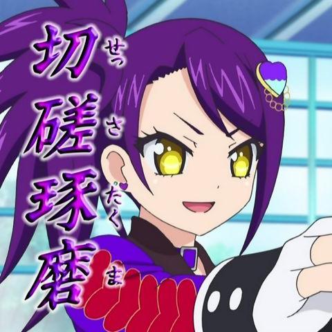 オトスパス