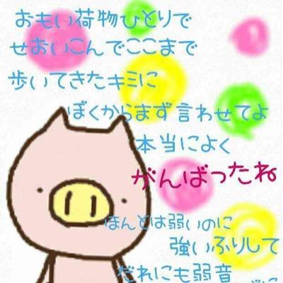 障がい者居宅支援サービスのサビ管をやってるよぉ〜。 障がい者の虐待を許さん‼︎