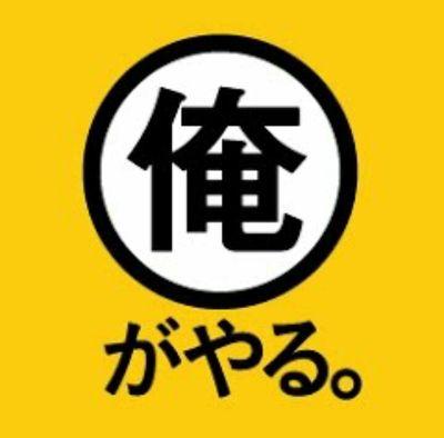 都内で働くOLです。最下流転売ヤー。カードへの愛とか1ミリも無いのでフォローしない方がいい。 PSAと未開封BOXの買取中。PSAはポケカ（全て）、ワンピ。ワンピは5,000円以上の素体も買います。