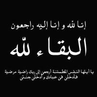 سامي الحميدي الرويلي (@samii_alruwili) 's Twitter Profile