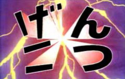 暇人Aさんのプロフィール画像