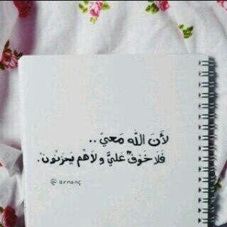 ‏‏يا من سعادتي و حياتي في يده ، اجعل سعادتي دائمه و حياتي برضاك راضيه .