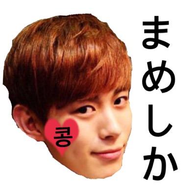 私「おっぱぽじょげ！(私のえくぼを指差す)」豆「ん！(えくぼを作って見せる)」私とイホンビンはえくぼチングです