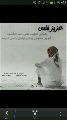 كن إيجابيا