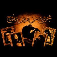 انا ظحيه الحب.. (@m59537831) Twitter profile photo