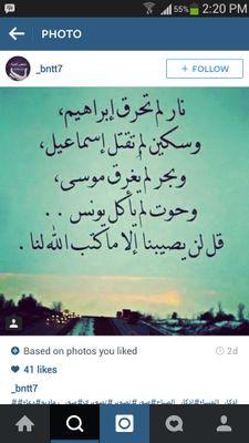 ما أكتبه هنا هو بقلمي وخواطري تجاه تلك الحياه★