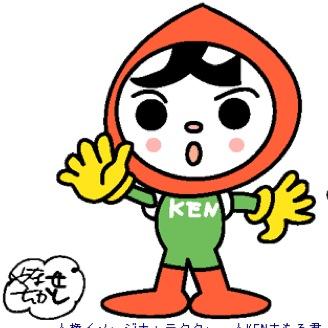 都内弁護士。M&A、コーポレートガバナンス、租税法、会社法、金商法、個人情報保護法が専門。 筑駒出身。ポストはあくまで個人の意見であり、リポストやlikeは備忘のためが中心で、対象ポストへの賛同・支持を意味しません😅 https://t.co/9WAikLEwyW