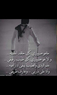 ‏‏عمري 28 سنه مديون 3 مليون وابي زوجه صالحه تسدد ديوني واعهدها بالله الكريم بان اخلص لها واوفي لها العمر كله ^^وسيم ولا ينقصني ايش والحمدالله
