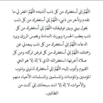‏خالد زبن منير المطيري