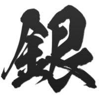 吉祥寺 八百銀 (@kichi_yaogin) 's Twitter Profile