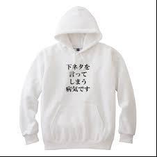 最新 クスッと笑える下ネタ集 これで化学は完璧やな Http T Co A86usmidjh