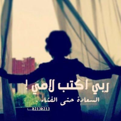 ‏‏‏‏‏‏‏اللهم صل وسلم على حبيبنا ونبينا محمد♥
