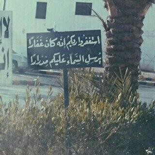 الحياة جميلة .. والجنة أفضل ..♥
