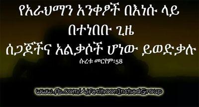 suleyaman40's profile picture. ከነገሮችሁሉ በአላህ ላይ ተብቃቃሁ ።እሱ ብቻ በቂየነው።።።።።።