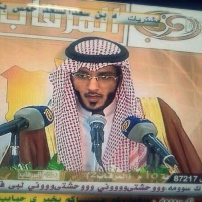 الابن الرابع للمرحوم باذن الله الشيخ / عمر بن ناصر بن حميد طموحي وغايتي فالحياه رضي الله سبحانه( هلالي )سنابي mishail.511 انستقرامabofares1401