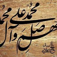 في النهايه
إما جنه وإما نار
فأنظر على أي طريق تسير