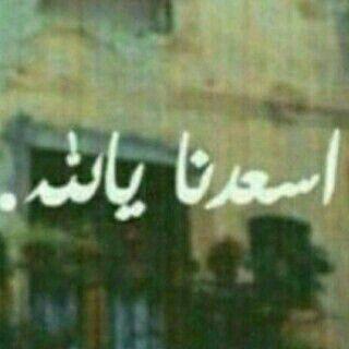 سبحان الله والحمد الله !!!!