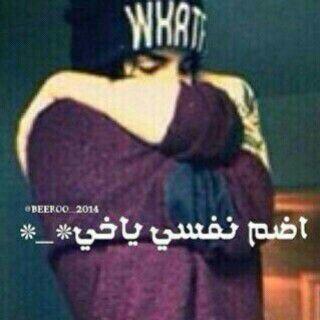 bno123ti's profile picture. ابنه لرجل احبها وقدر انوثتها