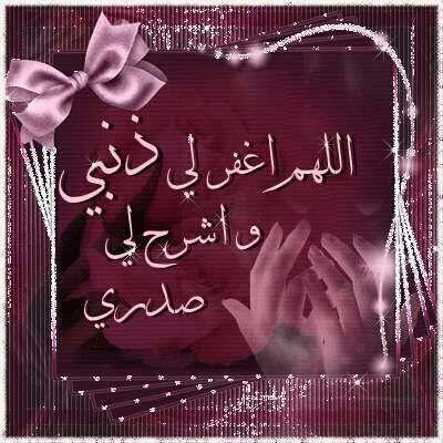 مراحب بالجميع