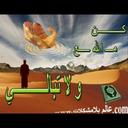بسام الغزواني (@0549789957Zzaa) Twitter