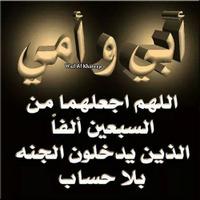 hamid el ghezouani (@ghezouaniel) 's Twitter Profile