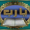 رمضان مصراوي (@01222441361_r) Twitter