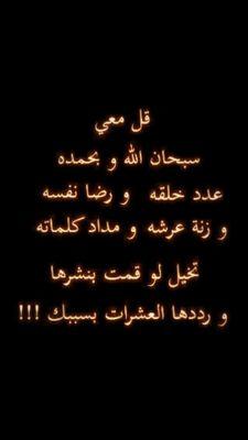 هذا ال‏حساب وقف لا اخونا خالد القضيبي الله يرحمة ويغمد روحه الجنة
