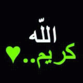 ‏~| ۈدٍيَ آششِيڷڪَ ۈآسْآ‘إفٍر-ۈآترٍڪَ [ آڷعآڷٍمَ ] ۈآهٍـآجَرِ |~