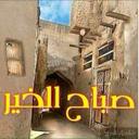 ليتك تحس  - @rose_kamara1 - Twitter