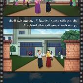 برنامج التلمذةKSU (@mentoring_scien) Twitter profile photo