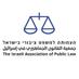 העמותה למשפט ציבורי בישראל (@publiclawisrael) Twitter profile photo