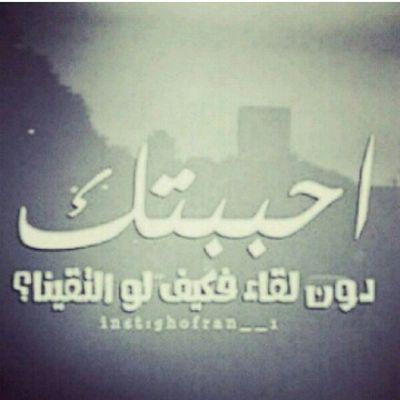 عُذراً يَا رجال ... كل تغريده أضعها هنا ....
لرجل .. يعادل أضعافكم خمسون الف مره .... ♥