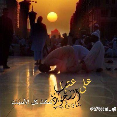 ‏لا اله الا الله