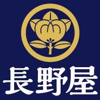 長野屋のページをご覧頂きまして有難う御座います! 4代目です。当店では、お節句人形やおもちゃ、玩具花火など幅広く取り扱っております。 Twitterでは、特に力を入れているミニ四駆の情報や入荷情報などお知らせできればと思っております。