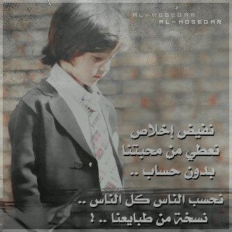 وماتوفيقي الا بالله عليه توكلت وهو رب العرش العظيم