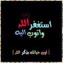 فضلاً اقرأ البايو !' (@Ajr_For_All) Twitter