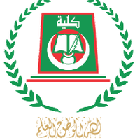 Kulliyyah (@kulliyyah) 's Twitter Profile