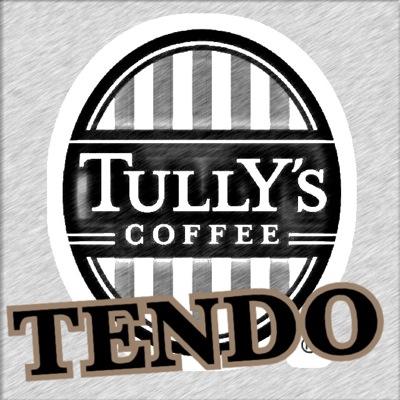 タリーズコーヒー天童店公式アカウントです！モンテディオ山形本拠地近くのTSUTAYAさんの一角で元気に営業しています♪ フェロー(従業員)が新商品の情報や、お得な情報などをお届けします。よろしくお願いします(^o^)／