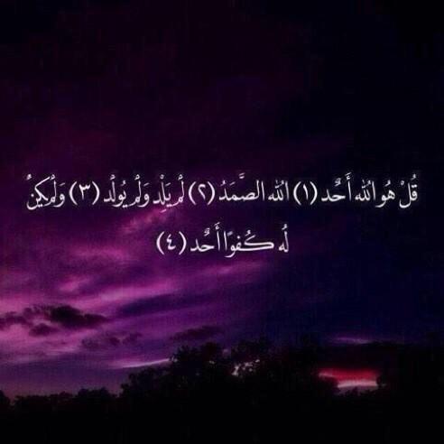 الحمدلله.